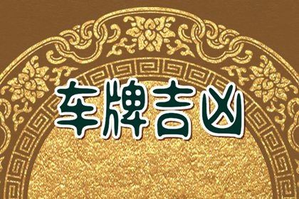 81 数理简介