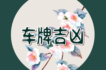 高分一定好吗