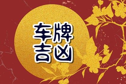 高分一定好吗