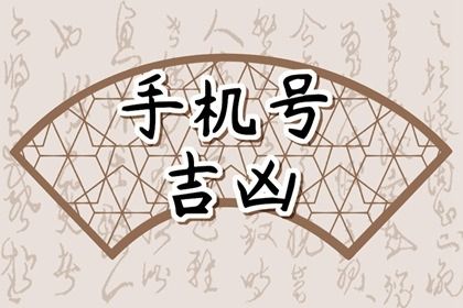 高分一定好吗