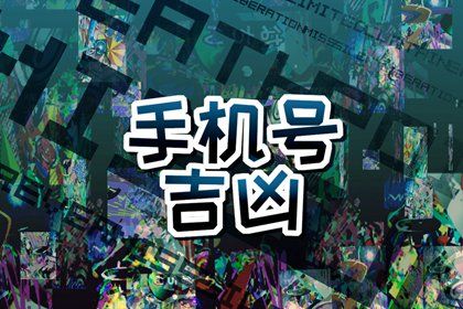 测算结果怎么用