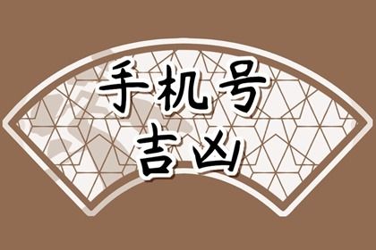 81 数理简介