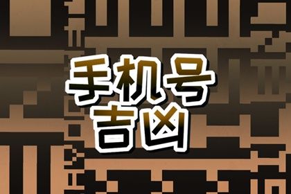 测算结果怎么用