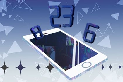五行与选号