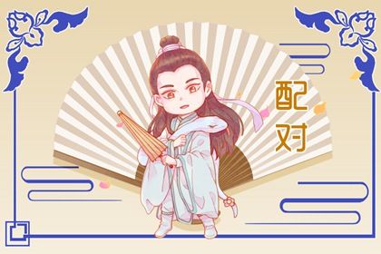 低分合婚如何经营