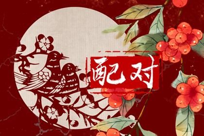 买车看日子选吉日2026,提车看日子,吉日提车,提车日历黄道吉日查询,万年历吉日