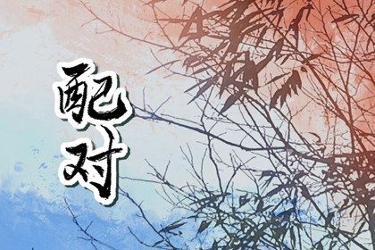 择吉日开业 万年历开工黄道吉日 新房开工黄道吉日查询 开业时间黄道吉日2026 农历开业黄道吉日查询