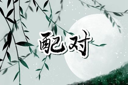 万年历老黄历日历查询_日历吉时_老黄历万年日历_今天生肖日历_年月日历