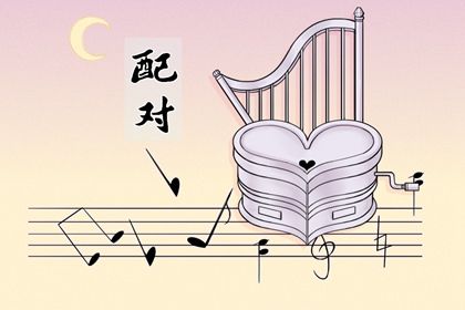 命盘排盘免费 紫薇星命盘解读 新浪命盘查询免费