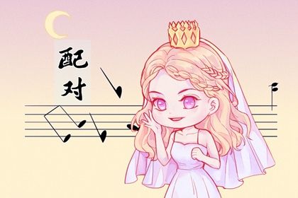分数不高时的相处策略
