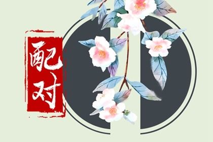 五行水晶 今日吉色五行穿衣 排盘喜用神 五行得分计算方法
