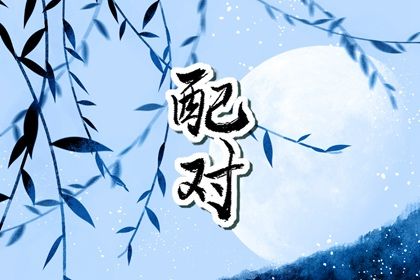 黄历万年历2026老黄历|日历黄历|黄道吉日查询老黄历|黄历农历查询