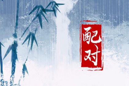 子女同步与时柱十神