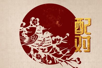 万年历老黄历查询表|老黄历查询2026年|黄历黄道吉日|日历2026日历表黄道吉日