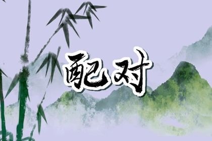 五行缺时辰生人 五行算法 八字中五行土偏旺 五行分析免费测试
