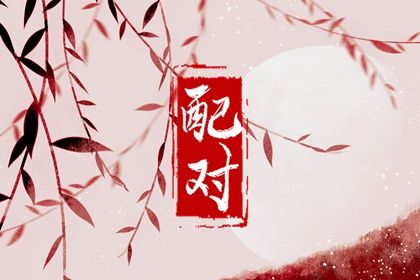 命生辰八字五行|八卦测算|生辰查五行|五行元素符号|八字看五行