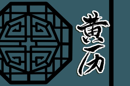 批生辰八字算命,占卜生辰八字,合财八字,电子算命八字