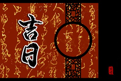 五行穿衣 五行用字大全 五行土水火好不好 夫妻合不合五行