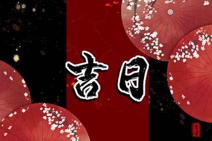 查黄历|中国老黄历|黄历万年历老黄历|七月黄历|2026年新版黄历