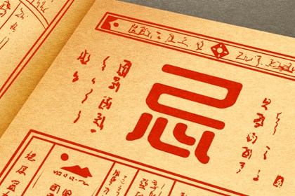 八字测桃花免费|桃花命盘测算|测桃花准确率|桃花八字查询