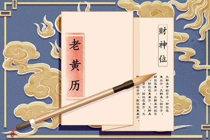 爱情姓名配对 紫微姻缘 试姻缘命运免费 测男女名字合婚