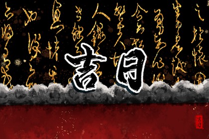道家阴阳五行|五行分析|算命五行排盘|八卦五行算命