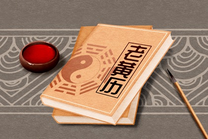 装修开工动土吉日_近十天开业吉日_修造动工吉日选择_门面开业吉日查询_建房开工那天日子好_万年历吉日
