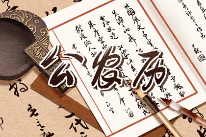 测夫妻姻缘|查婚姻配对结果|男女时辰配对|测姻缘名字配对