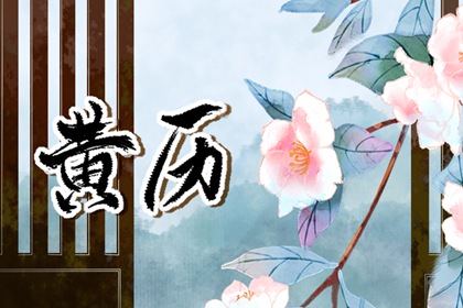 测算五行取名 盘山五行 土命五行缺水 周易五行八字 八字喜金五行缺金 五行查询