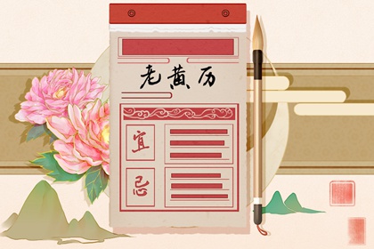 拆八字免费算命|易百查排盘免费|命主八字排盘|八字颜色禁忌|测夫妻八字