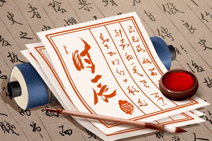 五行金旺木命 五行查询 五行命运 五行查字 先后天八卦五行