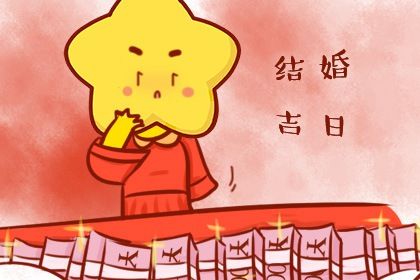 算五行生辰八字_查五行免费_询喜用神