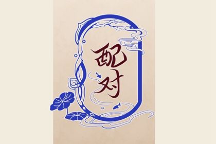 入宅三天不出财|乔迁注意事项|公司乔迁黄道吉日|适宜搬家日期|2026搬家入宅黄道吉日