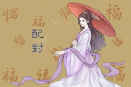 结婚领证黄道吉日查询|领证吉时查询|八字领证吉日|免费择日