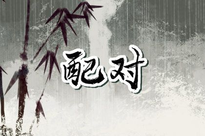 选日子装修房子_近期装修开工吉日_近期装修开工黄道吉日_装修进场吉日吉时查询_免费择日