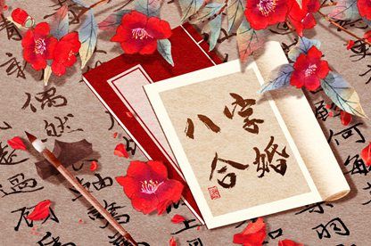 甲申五行_五行缺三要警惕_五行旺弱_五行对应八卦