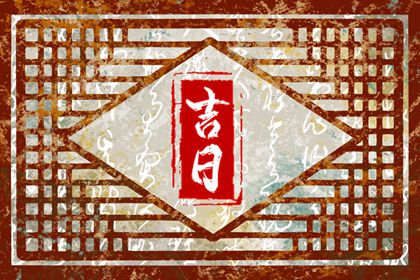 张馨予八字格局,张莉八字分析,测姓名算命,命测八字,算命求签