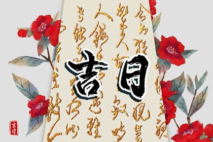 工程开工常见流程