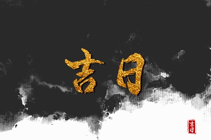 详细八字命盘_查看紫薇星斗命盘_测紫薇命盘详解