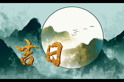 机动车牌号吉凶预测,八字测车牌号码,查车牌号吉凶查询,车牌号吉凶占卜,询车牌号码吉凶