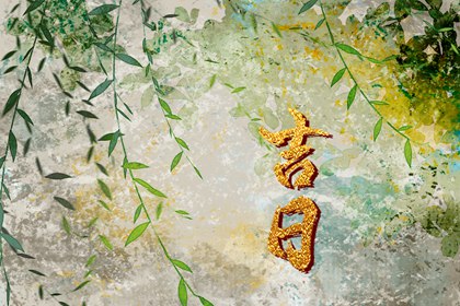 五行喜神忌神查询 五行缺失测算 女命土旺缺火 喜用神忌神查询 原局缺金