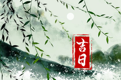 今天农历几月几号|今天农历时间|本月农历吉日