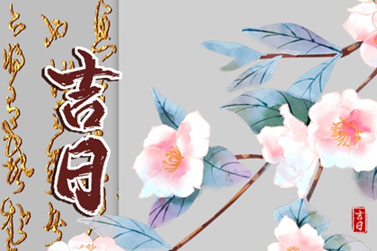 手机周易号码吉凶测试 手机号测吉凶号码查询 检测手机号吉凶 手机号数字能量测算 女性手机号码测吉凶