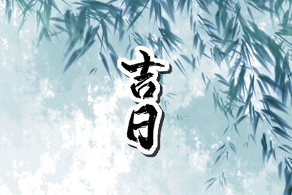 免手机号码测吉凶查询|手机号算命免费|手机免费测号码吉凶