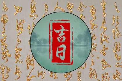 八字姓名配对 姻缘占卜八字 测姻缘 算子女缘分 姻缘签第8签