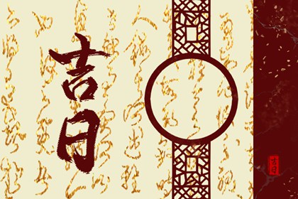桃花占卜免费,六爻测桃花,桃花八字查询