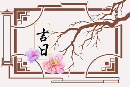 运势免费算命,八字排大运分析,四柱流年,八字排大运流年,运程车测算