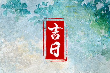 订车与提车分日