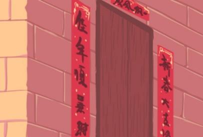 如何阅读本页吉日列表