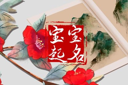 正缘桃花测算|姻缘桃花|测2026桃花|测试正缘桃花|八字恋爱桃花运